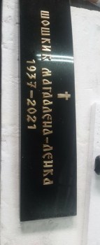 viber_image_2023-08-29_09-40-38-767