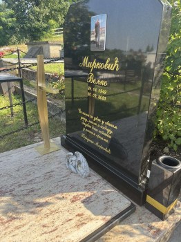 viber_image_2024-07-15_19-02-09-470